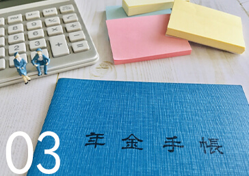 年金があてにならない将来にむけて、耐久性抜群の資産になる住宅を確保する必要性
